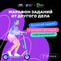 ���� �������: ������� ������� � ������ ����� �� �������� ���� � ����������