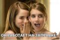 Цены на бензин в Иркутске: стабильность на фоне ограничений для физлиц