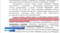 городских парках и скверах Братска перестали включать фонари с наступлением сумерек