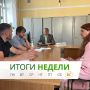Сергей Петров: #Итогинедели. . Юбилей – отличный повод погрузиться в историю любимого Ангарска, в то, что создано трудом и талантом многих поколений