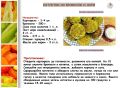 Зеленые котлеты: необычное сочетание брокколи и нори для здорового питания