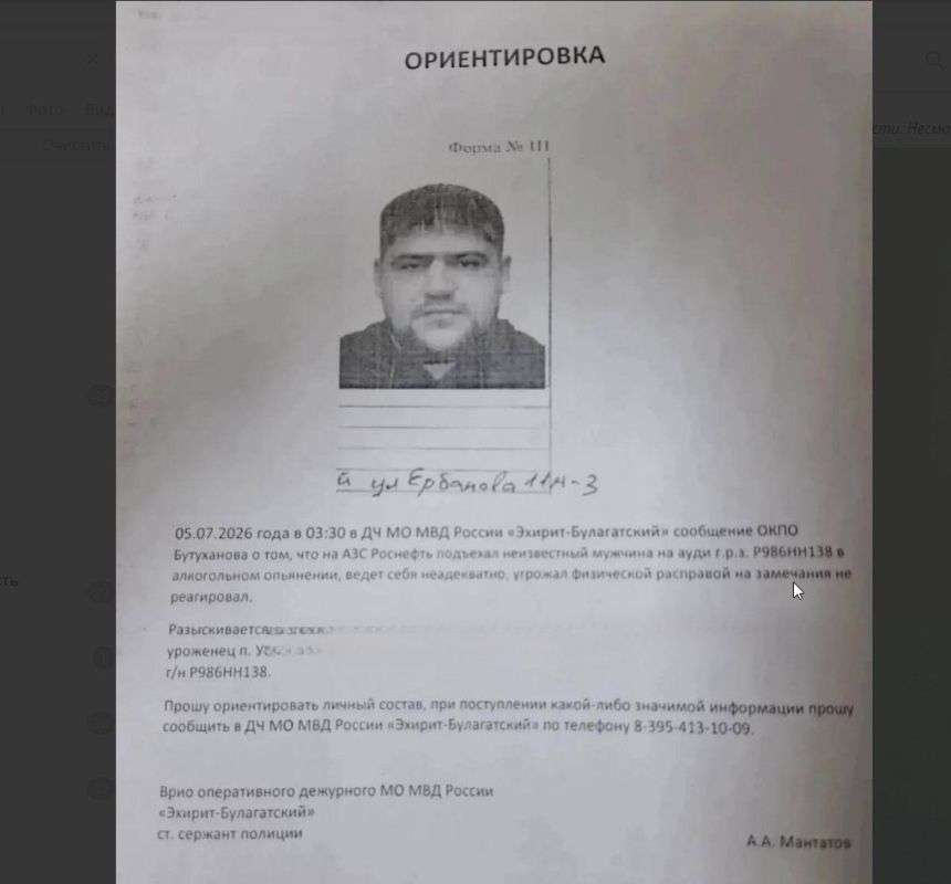 В Иркутской области разыскивают агрессивного водителя, устроившего дебош на АЗС