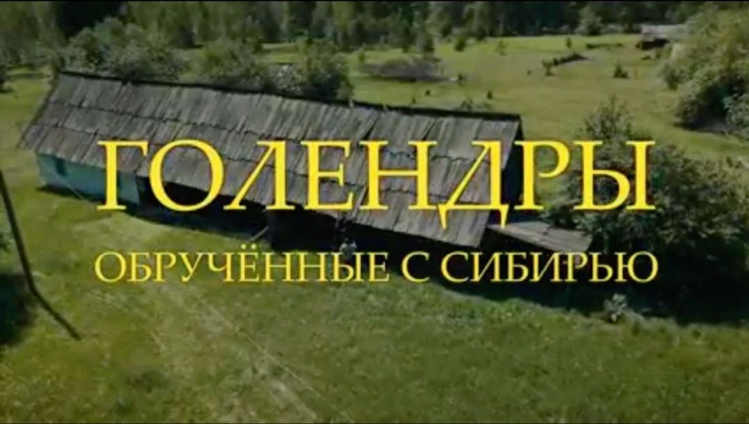 Продолжаем новую рубрику, приуроченную к Году единства народов России — #ЭтнографическаяЭкспедиция!