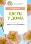 ��������� ���� � ������� ��������� ����! ��� � � ��������� ������ ����� �������� ������������ ������� ������ � ����