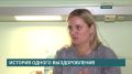 Операция на щитовидной железе, после которой не остается шрамов
