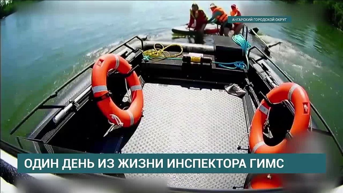 Инспектор ГИМС спас сапбордисток и тонущего мужчину на Китое