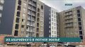 В Иркутске на улице Ярославского возводят три жилых дома, рассчитанные на 402 квартиры