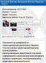 Глава канцелярии президента Польши заявил, что он по-прежнему «враг бандеровщины», после внесения его на «Миротворец»
