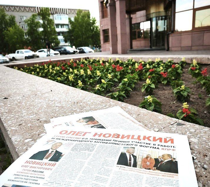 «Единая Россия» уступает оппозиции в Иркутской области на выборах в Госдуму