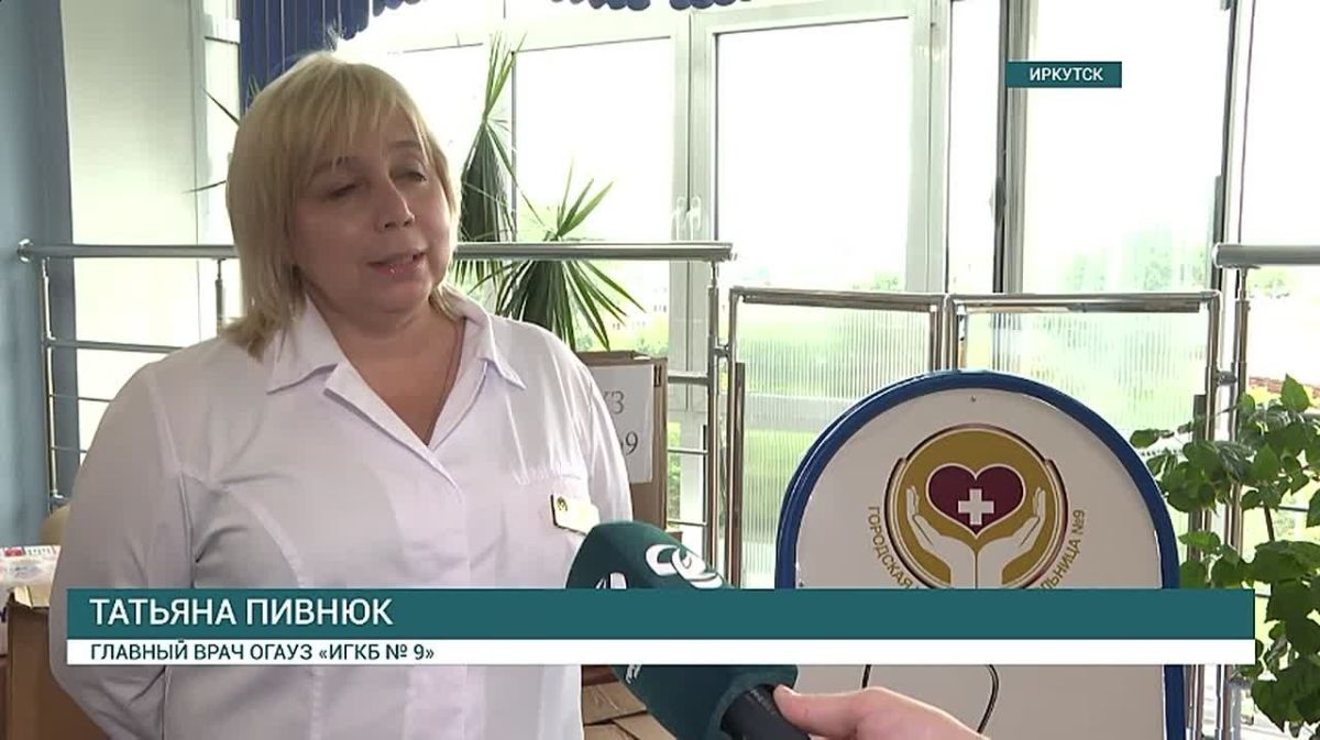 В День семьи, любви и верности персонал Иркутской городской клинической больницы № 9 собрал гуманитарную помощь для нуждающихся