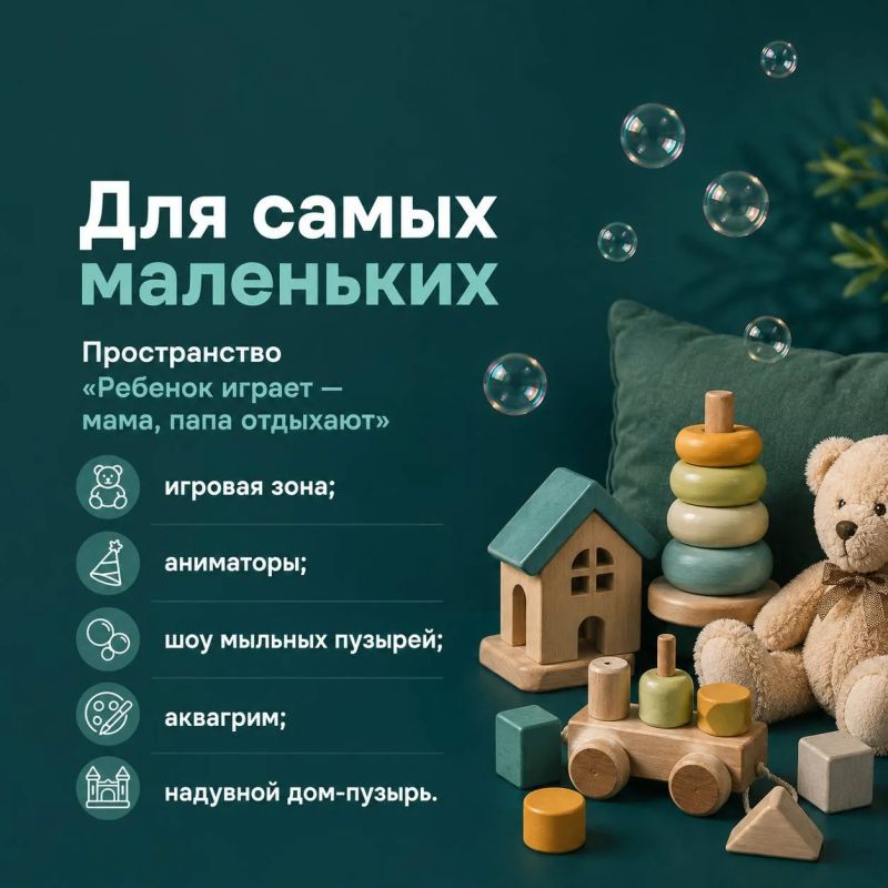 В День семьи, любви и верности в Иркутске пройдет большой семейный праздник В День семьи, любви и верности в Иркутске пройдет большой семейный праздник