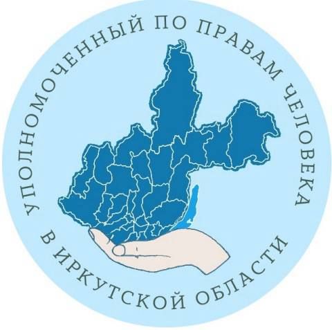 В Иркутской области пройдет прием для участников СВО и их семей