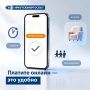 Иркутяне выбирают удобство: онлайн-оплата коммунальных услуг набирает популярность