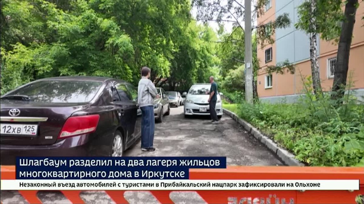 Парковка есть, а доступ имеют не все