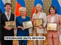 ���������� ������� �������� ����� ��������� ������������ ������ ����������-2026�