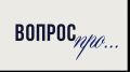 Вопрос ПРО... Инвестиции в гардероб: почему покупать дорогую одежду выгодно