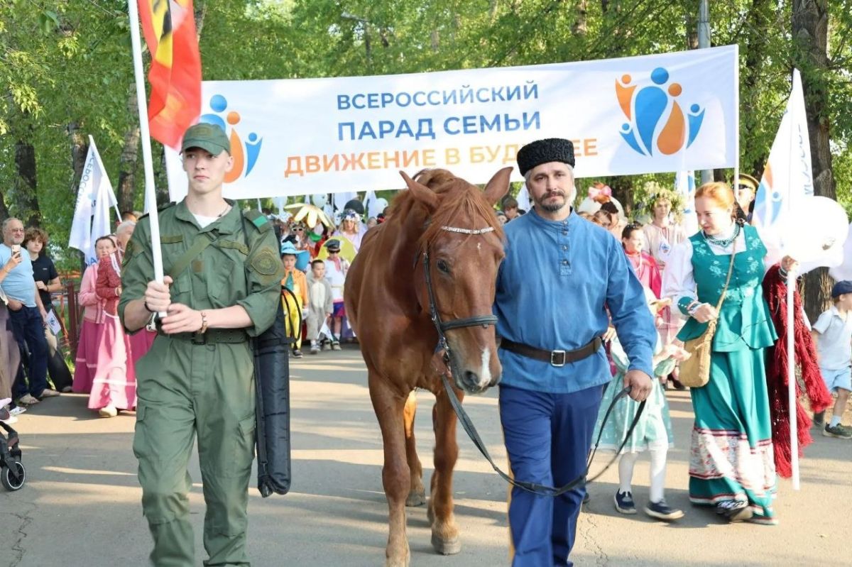 Праздничный парад семей прошел на острове Юность