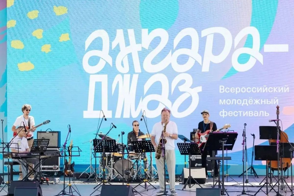 План на выходные может быть только один: в нашем городе 11 и 12 июля состоится III Всероссийский молодежный фестиваль «Ангара-Джаз»! Концерты пройдут сразу на двух площадках: у памятника Александру III и на стадионе «Труд»