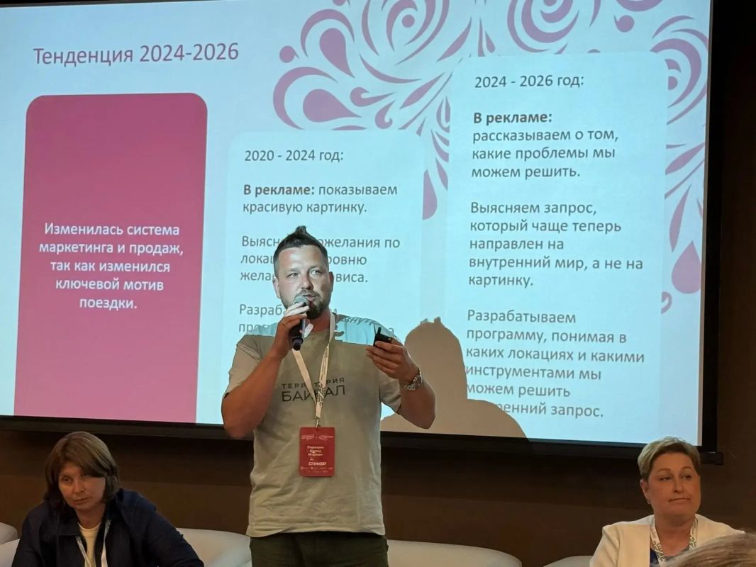 Информационно-туристская служба Иркутска представила туристический потенциал города на форуме сибирского гостеприимства Информационно-туристская служба Иркутска представила туристический потенциал города на форуме сибирского гостеприимства