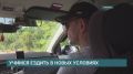 Автошколы Иркутска начали перестраивать логистику своих занятий