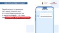 Что ждёт ребёнка, если его вовлекли в совершение диверсий или терактов через социальные сети за денежное вознаграждение?