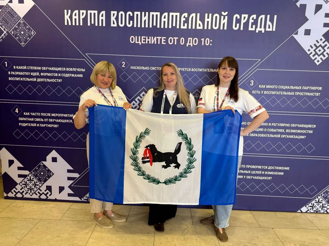 Педагоги Приангарья приняли участие в первом Всероссийском форуме «Пространство воспитания: диалог, традиции, единство» Педагоги Приангарья приняли участие в первом Всероссийском форуме «Пространство воспитания: диалог, традиции, единство»