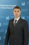 С 13 июля 2026 года за спорт и молодежную политику в Иркутске отвечает новый руководитель