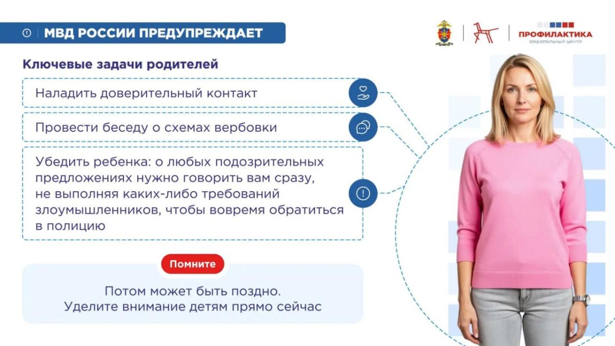 Осторожно: легкие деньги могут привести к серьезным проблемам Осторожно: легкие деньги могут привести к серьезным проблемам
