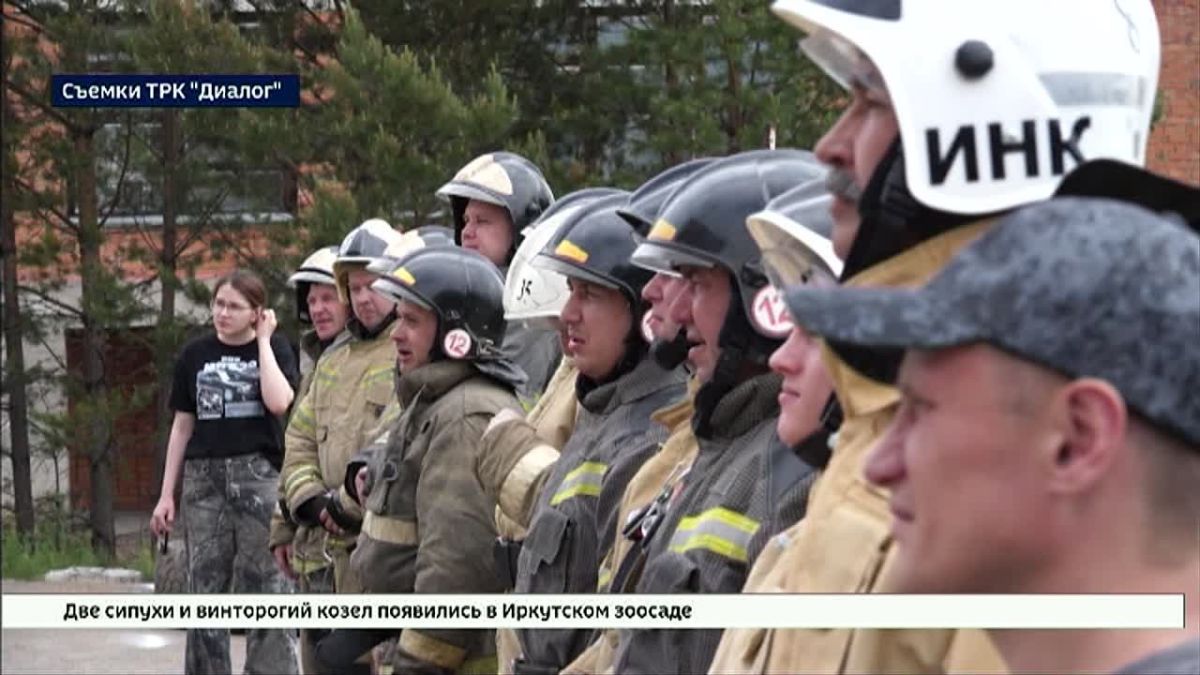 Соревнования по скоростному подъему «Трасса 212» среди подразделений пожарной охраны прошли в Усть-Куте