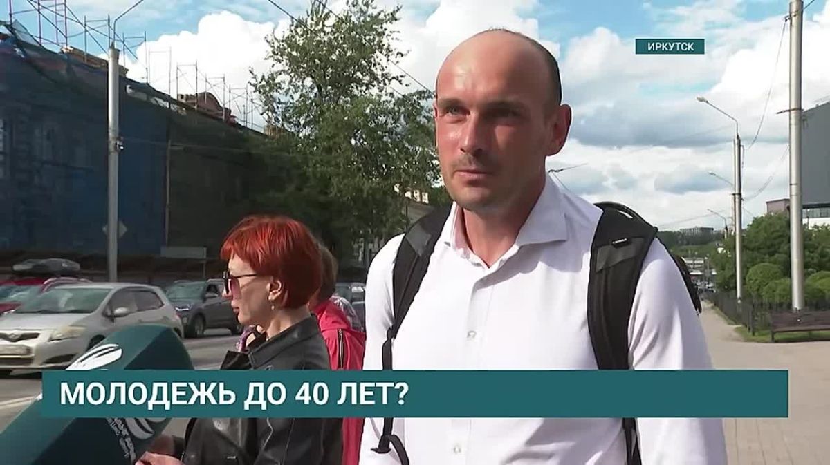 В России предложили увеличить возраст молодежи до 40 лет
