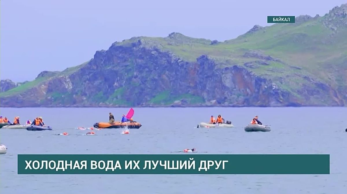 Десятки пловцов рискнули на заплыв «Байкальская волна»