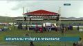 В 2028 году фестиваль «Алтаргана» примет Иркутская область