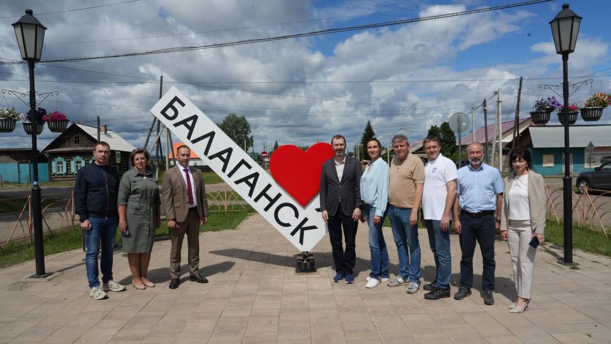 В Балаганске развивают спорт, культуру и общественные пространства В Балаганске развивают спорт, культуру и общественные пространства