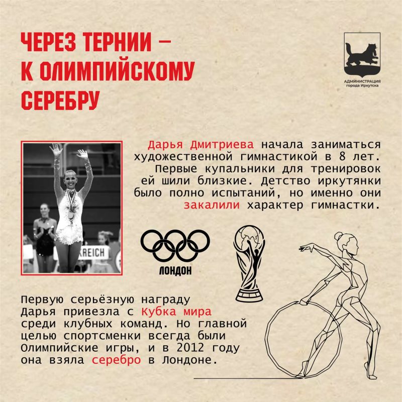Ч – это чемпионы из Иркутска Ч – это чемпионы из Иркутска