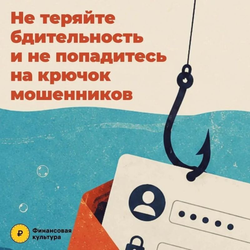 Что такое фишинг, как от него защититься? Что такое фишинг, как от него защититься?