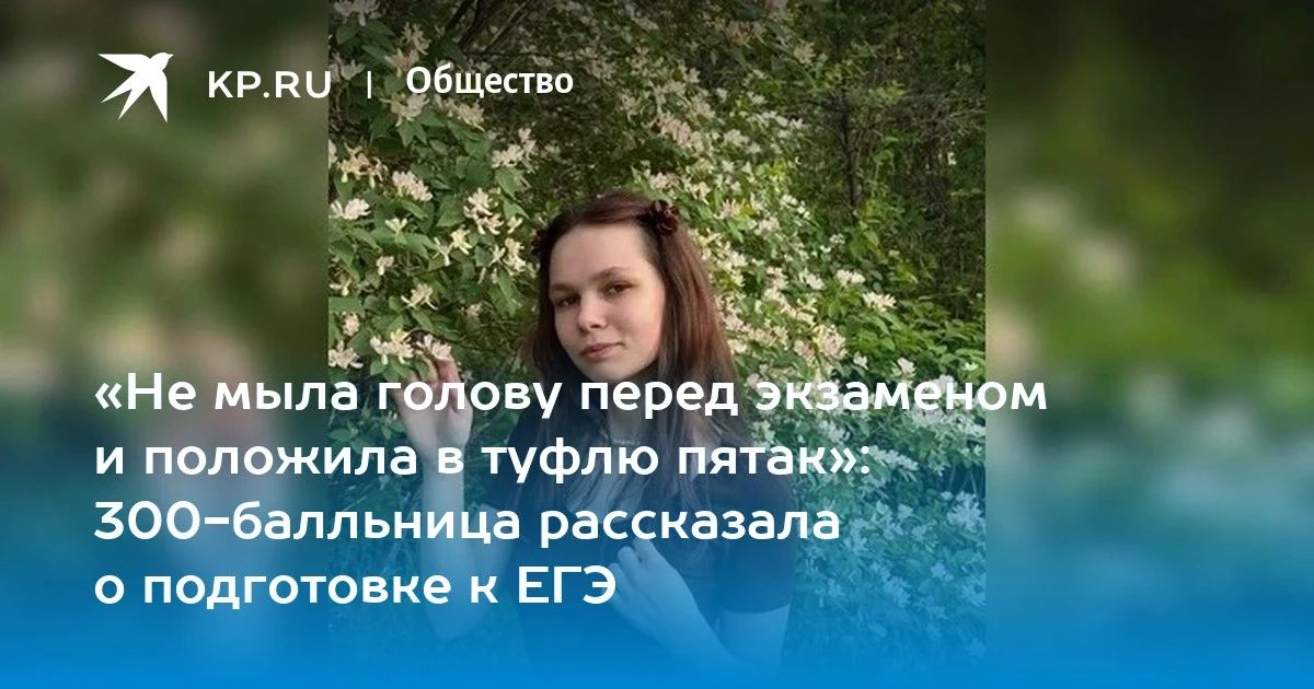 Ульяна Трунова из Усть-Кута доказала, что предела совершенству нет