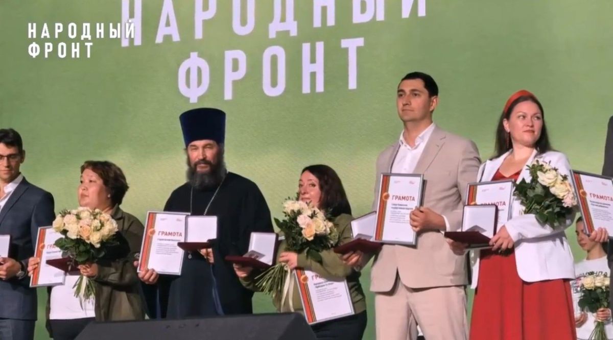 Представители Приангарья стали лауреатами премии Народного фронта «Всё для победы!» Представители Приангарья стали лауреатами премии Народного фронта «Всё для победы!»