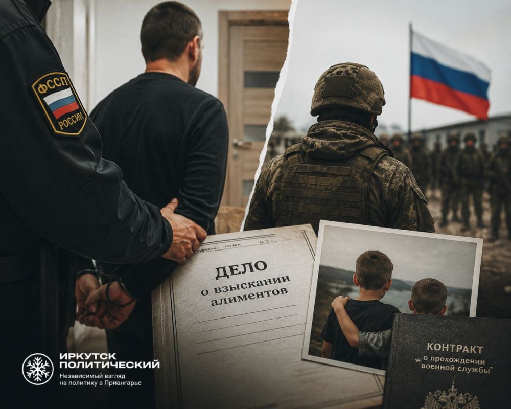 Житель Приангарья отправился на СВО, чтобы погасить долги по алиментам