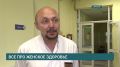 В Иркутском городском перинатальном центре провели сегодня день открытых дверей
