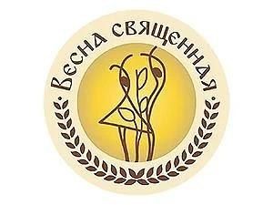 Иркутские танцоры могут покорить сцену Национальной премии «Весна священная»