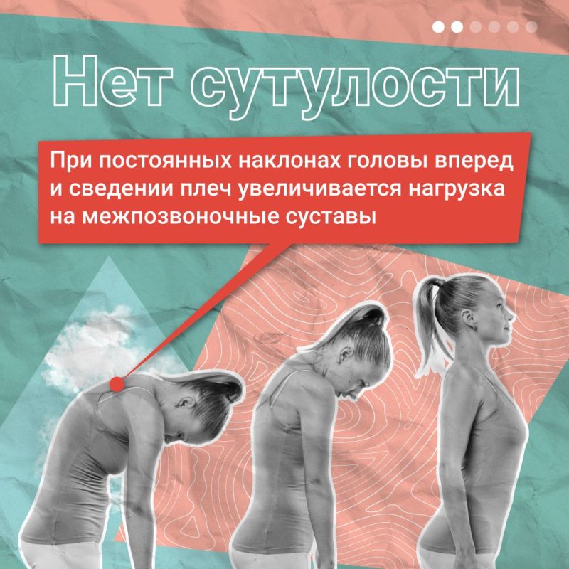 Если мышцы спины не справляются со своей работой, позвоночнику приходится брать всю нагрузку на себя Если мышцы спины не справляются со своей работой, позвоночнику приходится брать всю нагрузку на себя