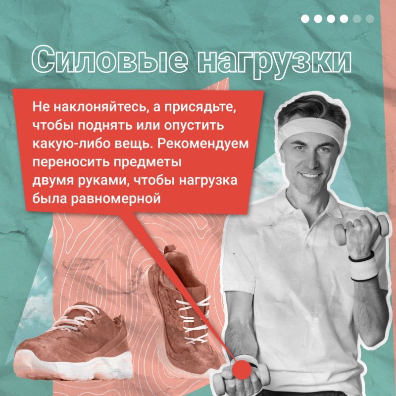 Если мышцы спины не справляются со своей работой, позвоночнику приходится брать всю нагрузку на себя Если мышцы спины не справляются со своей работой, позвоночнику приходится брать всю нагрузку на себя