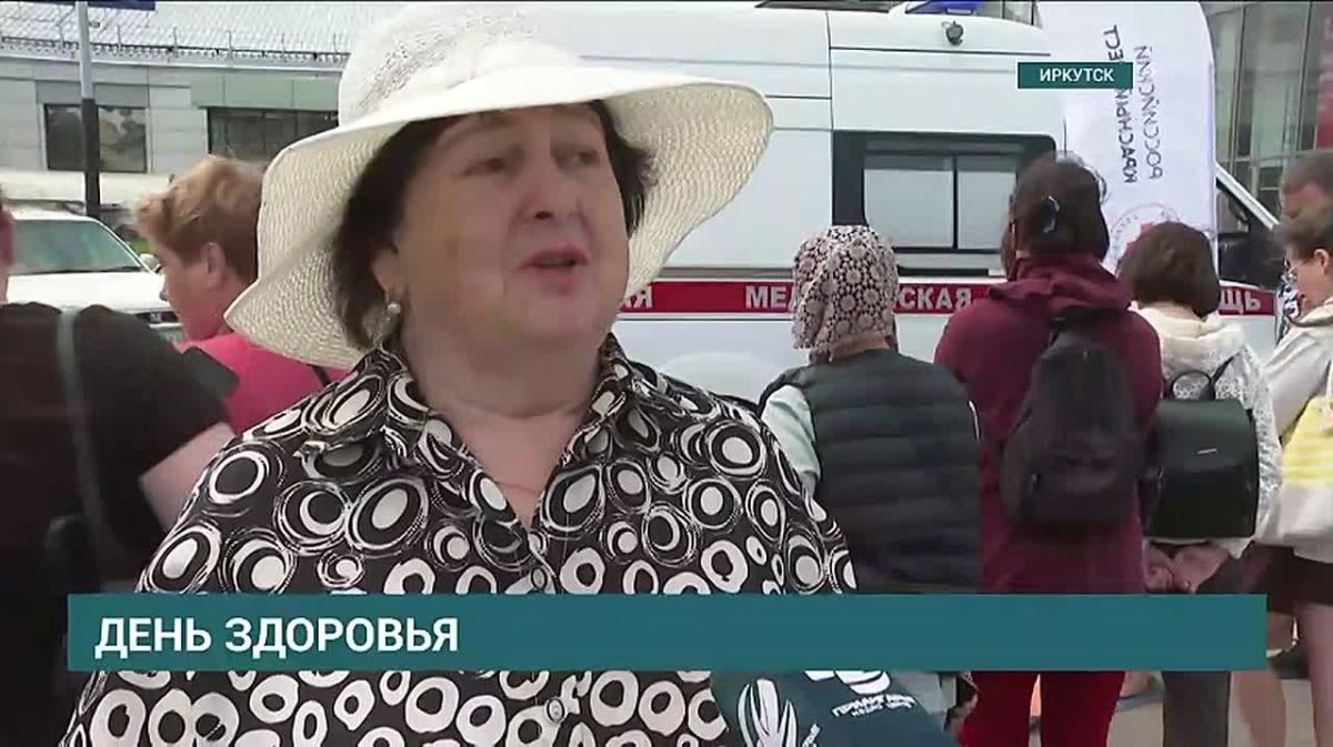 День здоровья проходит сегодня в Иркутске