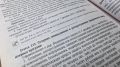 Житель Черемхово получил 10 месяцев ограничения свободы за использование вредоносного ПО