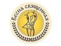 Иркутские танцоры могут покорить сцену Национальной премии «Весна священная»
