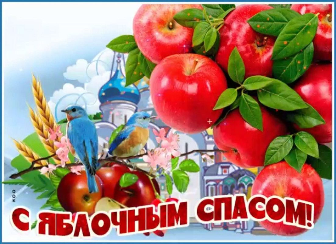 Яблочный Спас: празднование урожая и культурное наследие