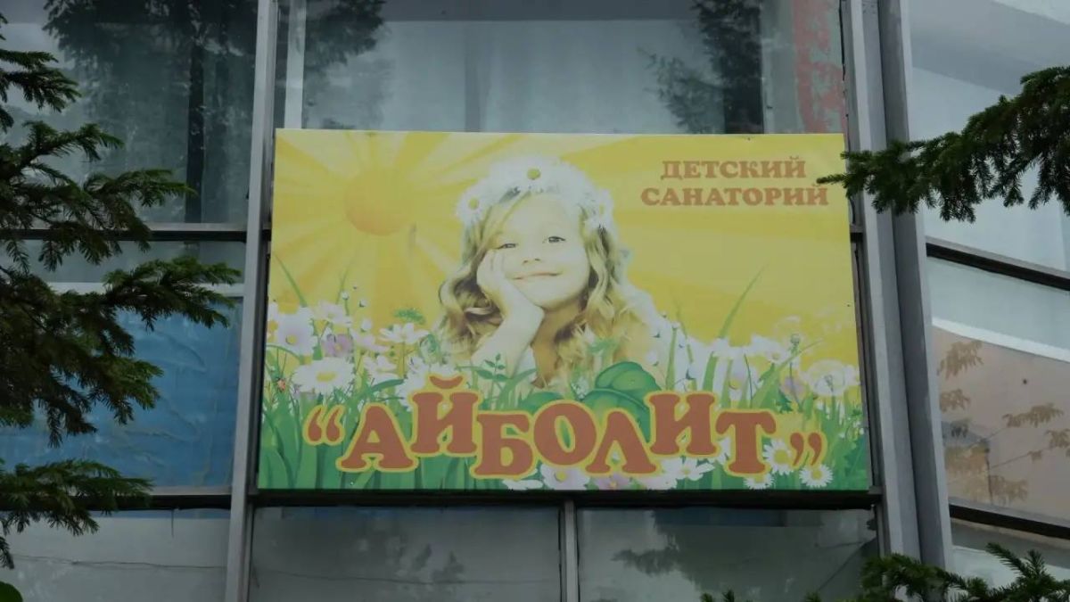 Детские лагеря Приангарья нуждаются в пересмотре стоимости путевок Детские лагеря Приангарья нуждаются в пересмотре стоимости путевок