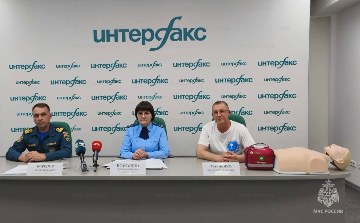 Об оперативной обстановке на водоемах и мерах предотвращения происшествий рассказали на пресс-конференции в ИА «Интерфакс»