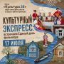Народные ремесла, напевы старинных песен, хороводы и, конечно же, ярмарка: 17 июля Приангарье вновь присоединится к празднованию Единого дня фольклора