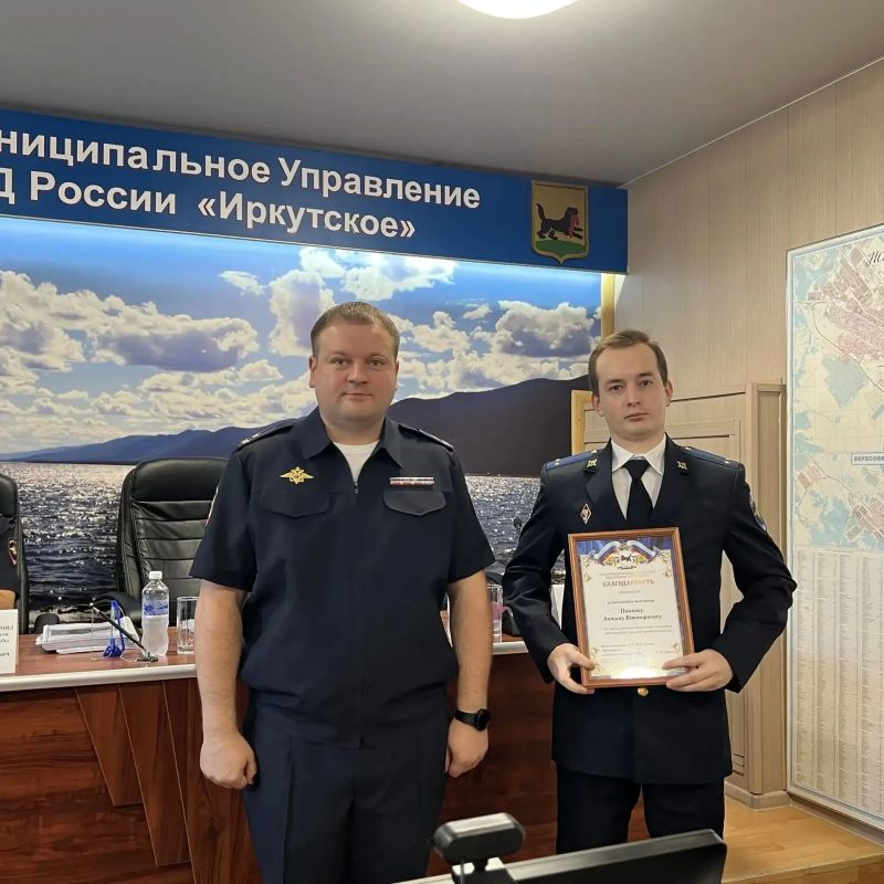 В Иркутске полицейские подвели итоги оперативно-служебной деятельности за первое полугодие 2026 года В Иркутске полицейские подвели итоги оперативно-служебной деятельности за первое полугодие 2026 года